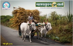 अंक ३