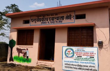प्राणी रुग्णालय श्रेणी ची प्रतिमा