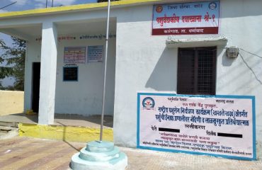 प्राणी रुग्णालय श्रेणी
