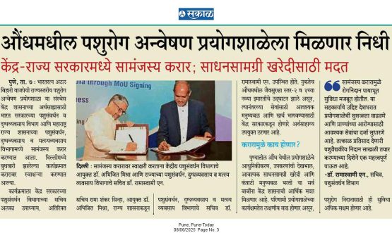 WhatsApp Image 2025-08-09 at 5.18.47 PM