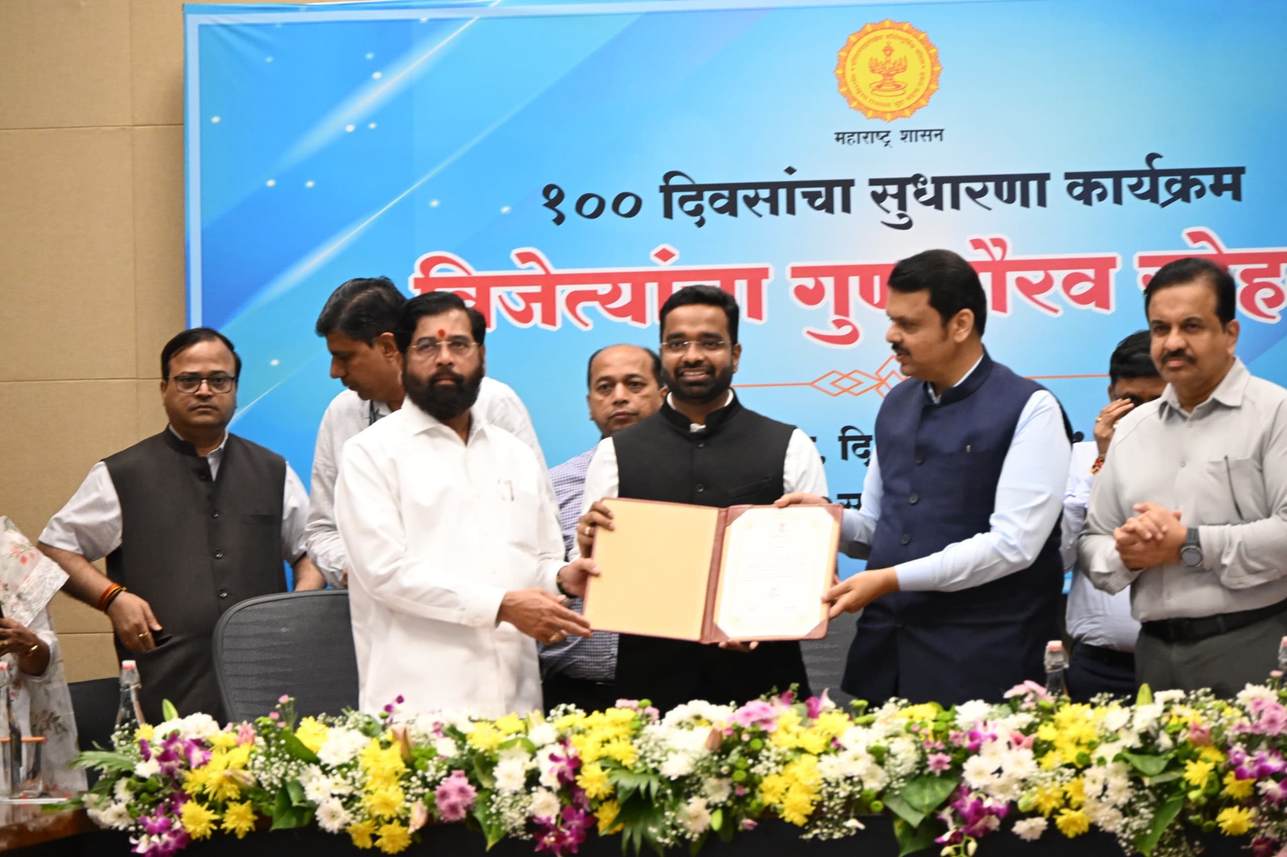 प्रमाणपत्र १०० दिवस