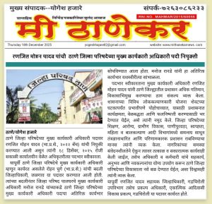 Photo from Reshma Arote