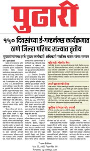 WhatsApp Image 2026-03-30 at 14.41.09