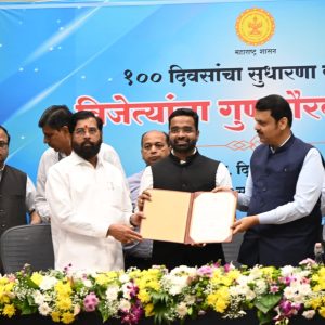 प्रमाणपत्र १०० दिवस