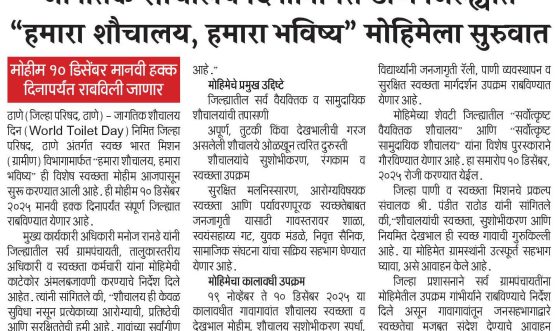 Mpage_2025-11-20_ae6f16cf00f61e66a9ba51c65956cf2d_ai