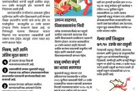 A boost to village development; Gram Panchayats will provide essential facilities.