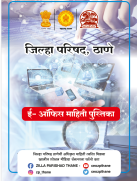 Screenshot 2026-01-10 133928