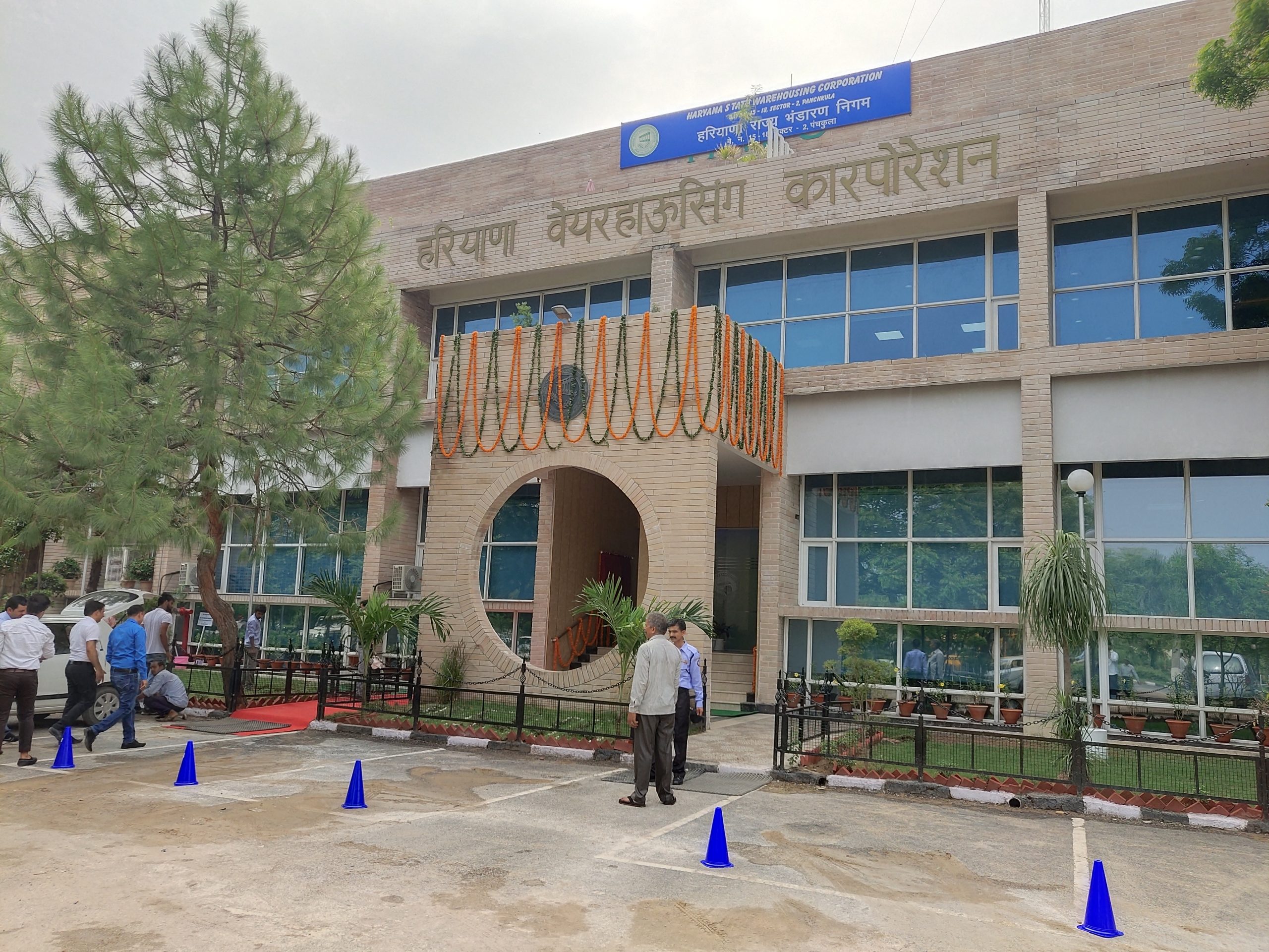 HSWC Panchkula Office