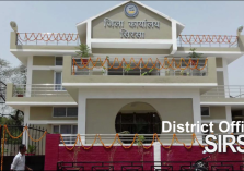 District Office Sirsa;?>