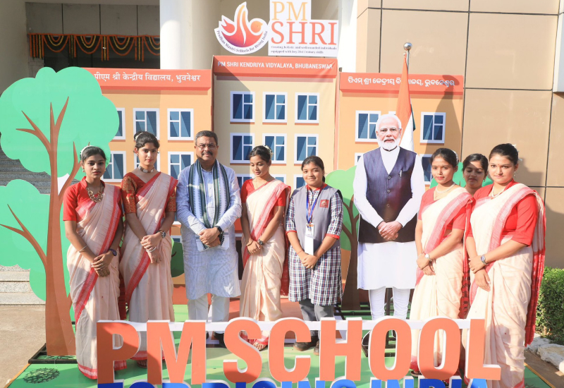 PMSHRI School Selfie Point