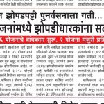 News Coverage 30-09-2026