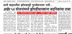 News Coverage 30-09-2026