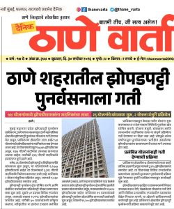 News Coverage 30-09-2026