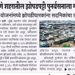 News Coverage 30-09-2026.