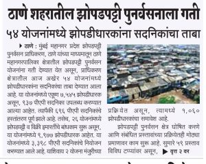 News Coverage 30-09-2026.