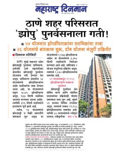 News Coverage 30-09-2026..