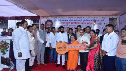 एसआरए कर्मचाऱ्यांसाठी सादरीकरण