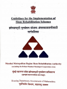 MMR SRA Guidline
