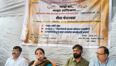 कार्यक्रमात उपस्थित लाभार्थी आणि नागरिकांना संबोधित करताना सक्षम प्राधिकारी-४ श्रीमती मीनल पलांडे