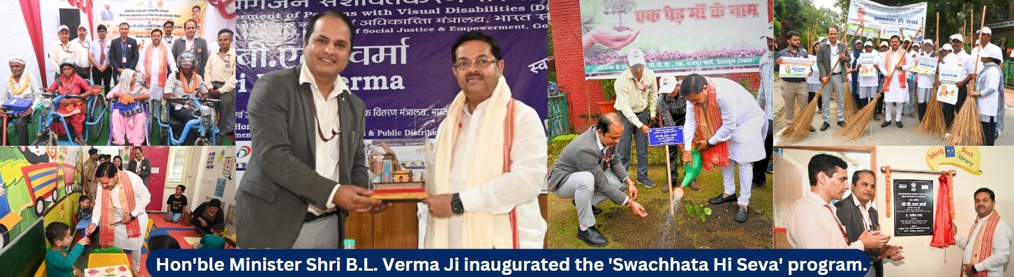 Honble Minister Shri B.L. Verma Ji inaugurated the Swachhata Hi Seva program