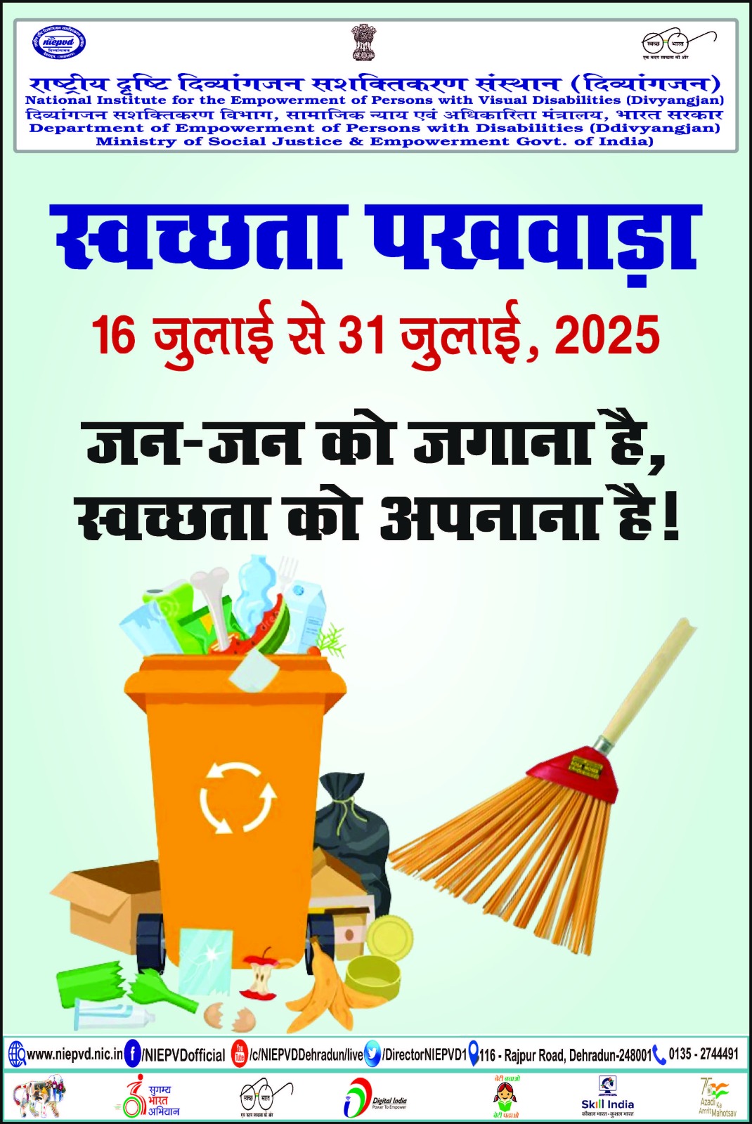 Swachhta Pakhwada 2025