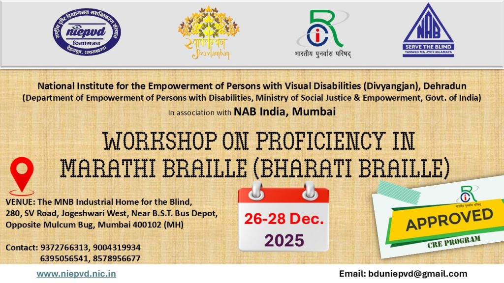 Workshop on Proficiency in Marathi Braille (Bharati Braille)