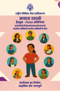 Handbook on POSH-Hindi