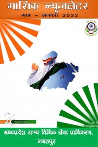 Cover_N_page-0001