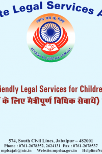 child_scheme_2024