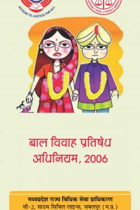 Child Marriage