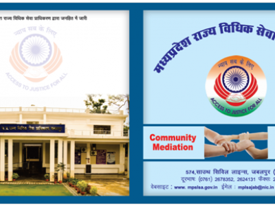 Community Mediation (1)