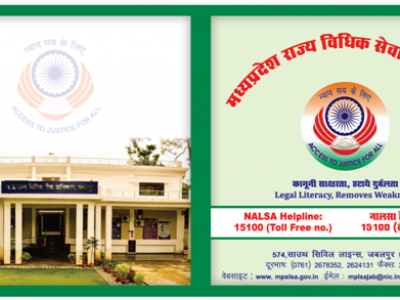 15100 – 001