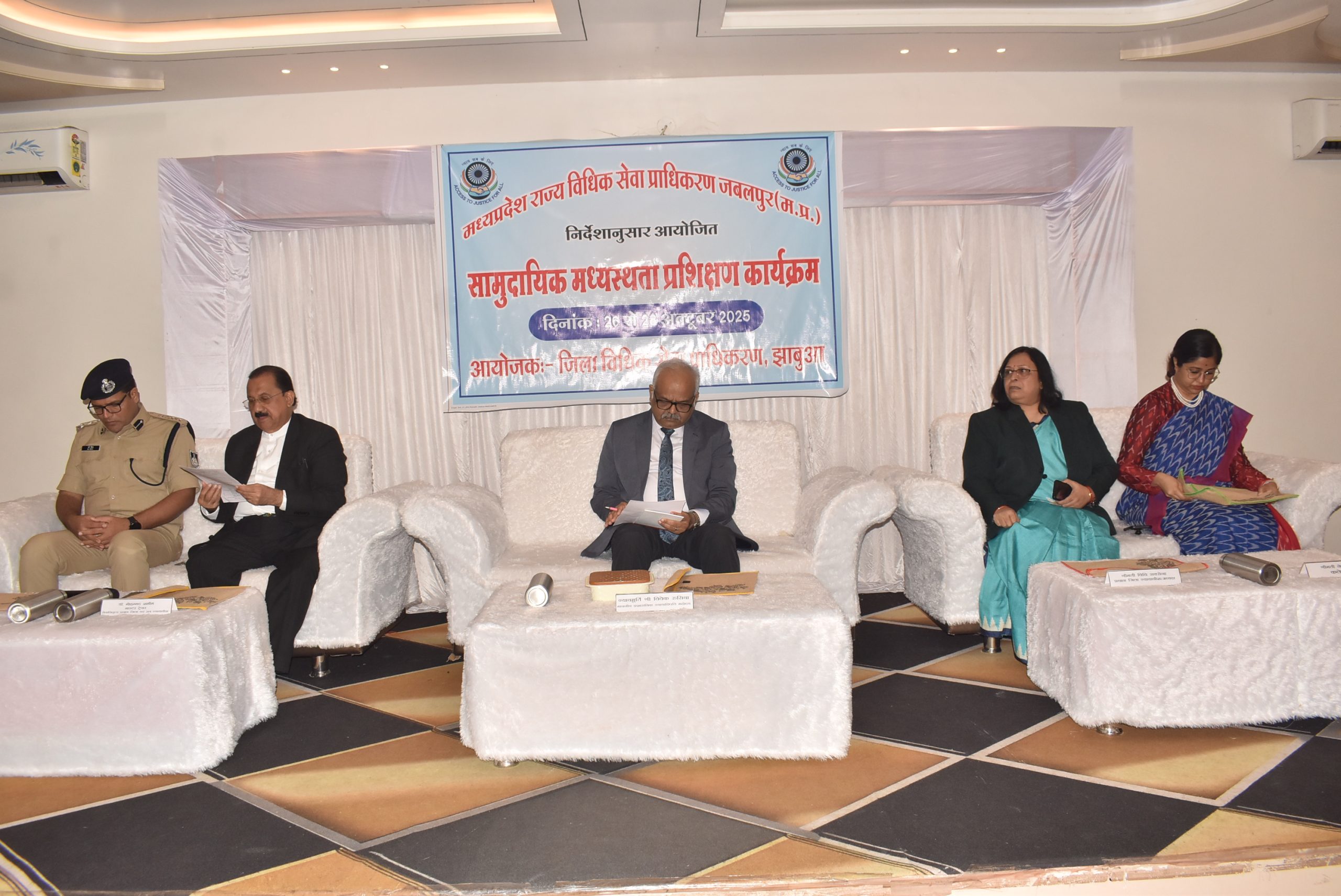 सामुदायिक मध्यस्थता प्रशिक्षण कार्यक्रम दिनांक 26 से 28 अक्टूबर 2025