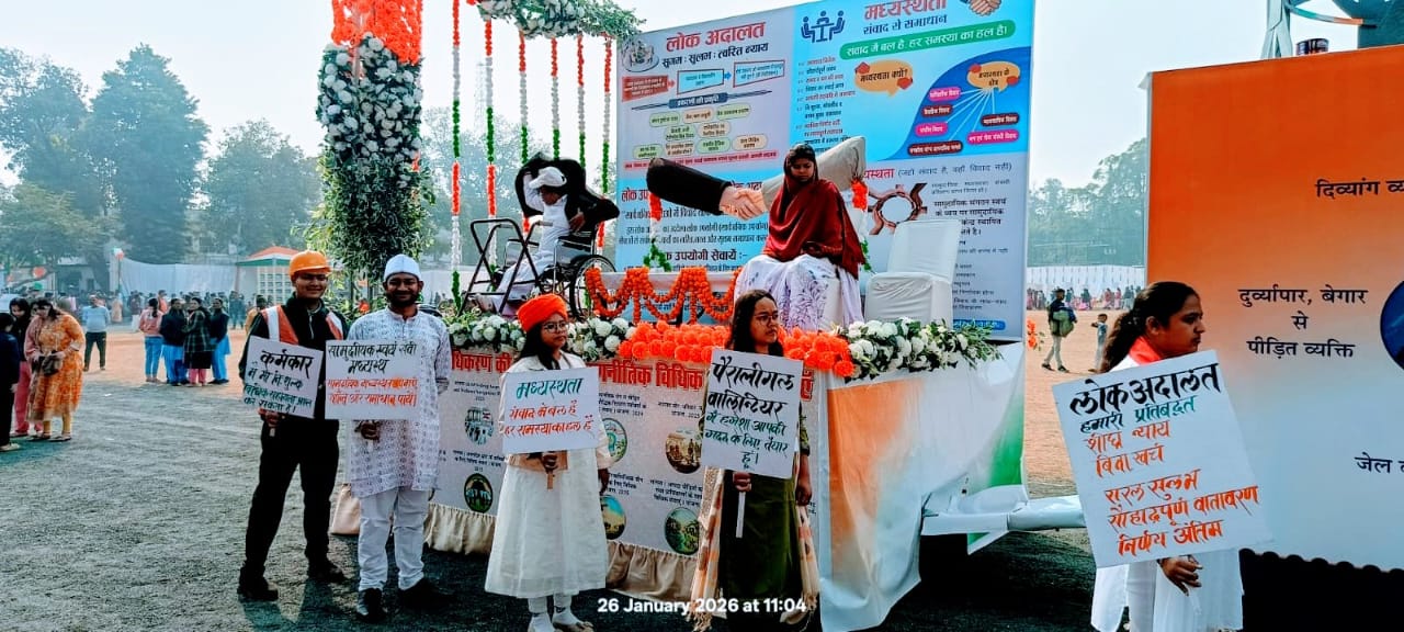 Republic Day Celebrations 2026