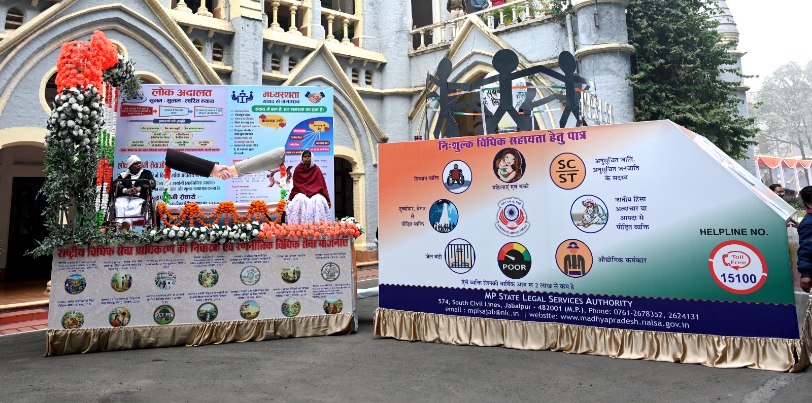 Republic Day Celebrations 2026