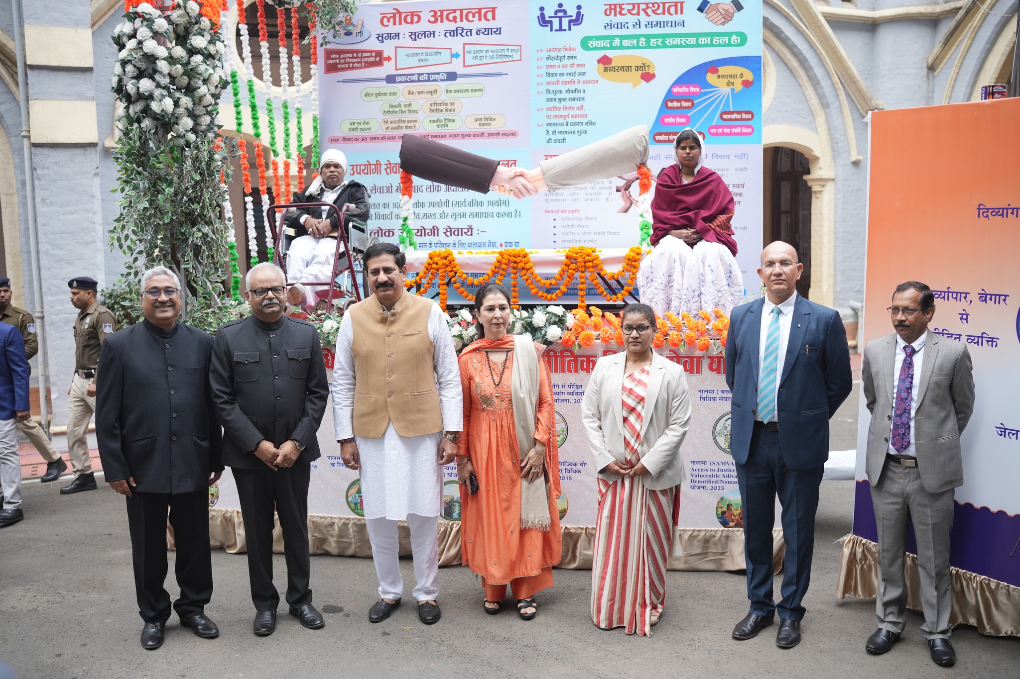 Republic Day Celebrations 2026