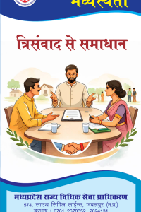 Community Mediation