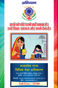 child marriage