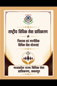 NALSA- Hindi Booklet (2)