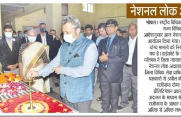 समाचार लेख
