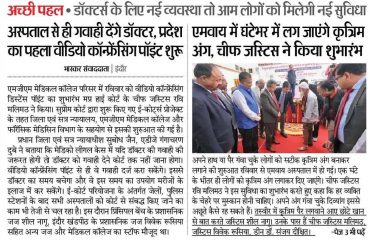 News Articles