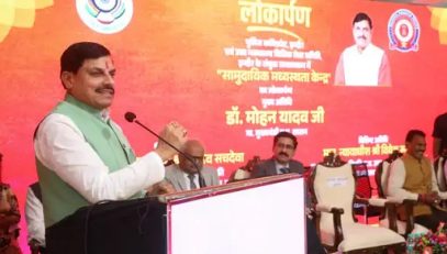 26 जून 2025 को इंदौर पुलिस कमिश्नरेट में माननीय मुख्यमंत्री डॉ. मोहन यादव एवं माननीय न्यायमूर्ति संजीव सचदेवा द्वारा सामुदायिक मध्यस्थता केंद्र का उद्घाटन