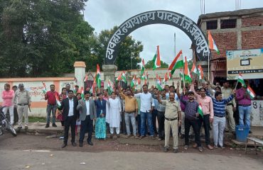 Har Ghar Tiranga (13-08-2022)