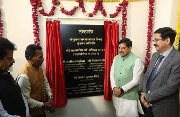 26 जून 2025 को इंदौर पुलिस कमिश्नरेट में माननीय मुख्यमंत्री डॉ. मोहन यादव एवं माननीय न्यायमूर्ति संजीव सचदेवा द्वारा सामुदायिक मध्यस्थता केंद्र का उद्घाटन