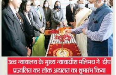 समाचार लेख