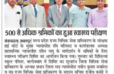 समाचार लेख