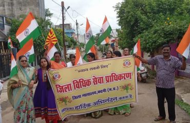 Har Ghar Tiranga (13-08-2022)