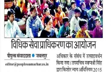 News Articles