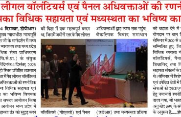 A One Day Confrence On 