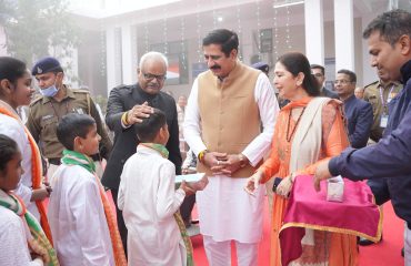 Republic Day Celebrations 2026